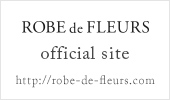 ROBE de FLEURS公式ブランドサイトへ