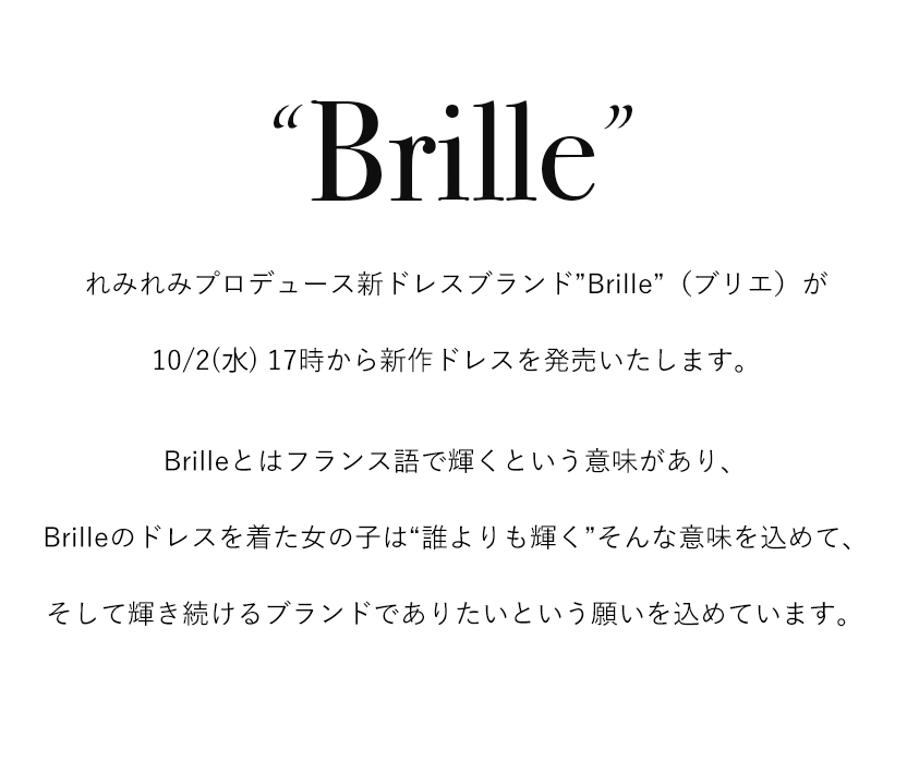 brille 1st collection キャバドレス・パーティードレス通販ROBE
