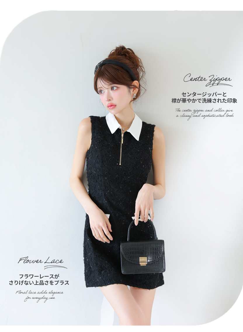 ROBE de FLEURS キャバドレス 黒 BLACK キャバドレス・パーティードレス通販ROBE de FLEURS