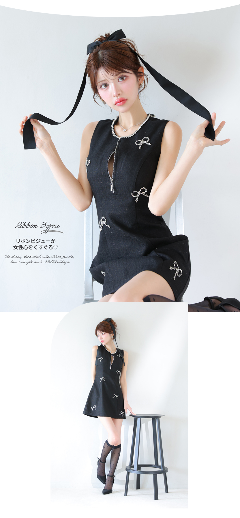 BLACK キャバドレス・パーティードレス通販ROBE de FLEURS