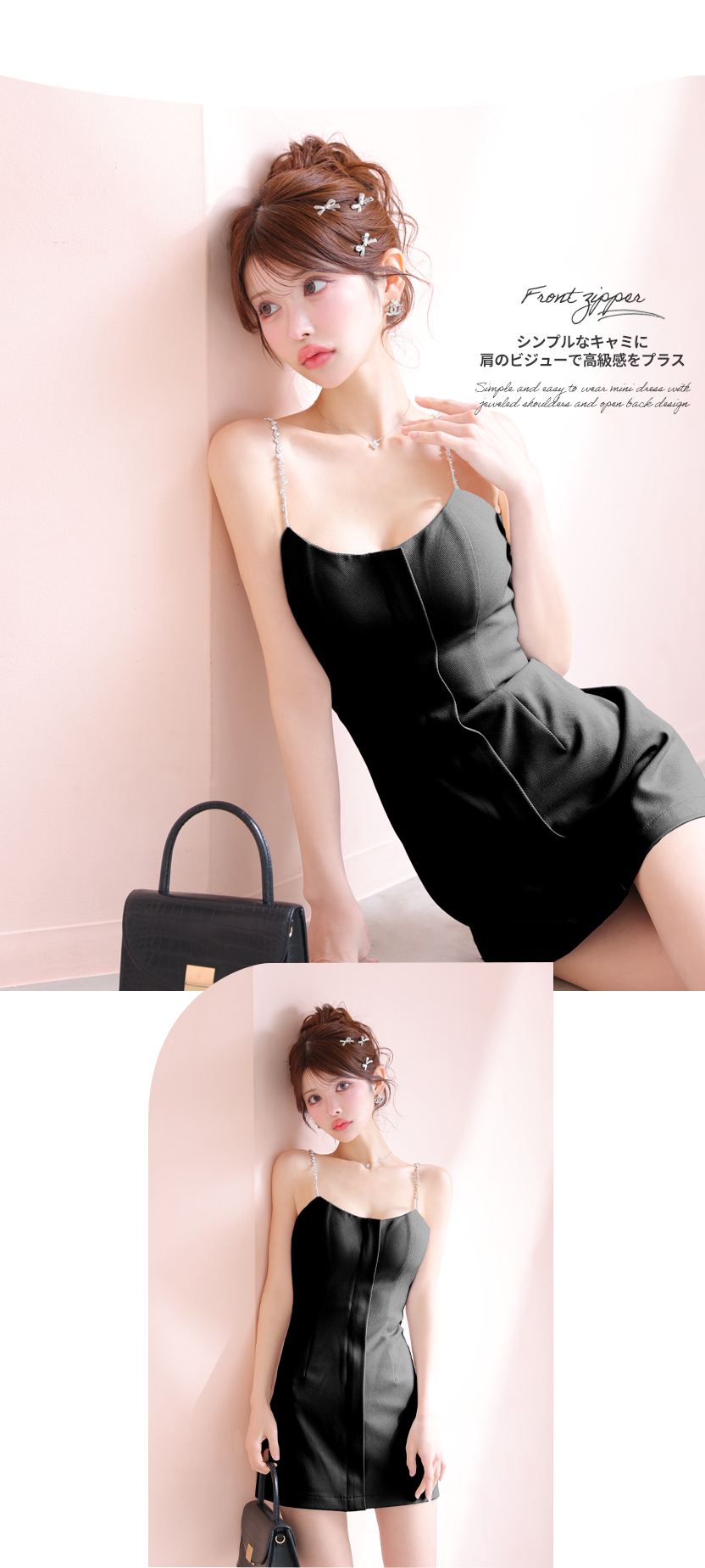 BLACK キャバドレス・パーティードレス通販ROBE de FLEURS【ローブド