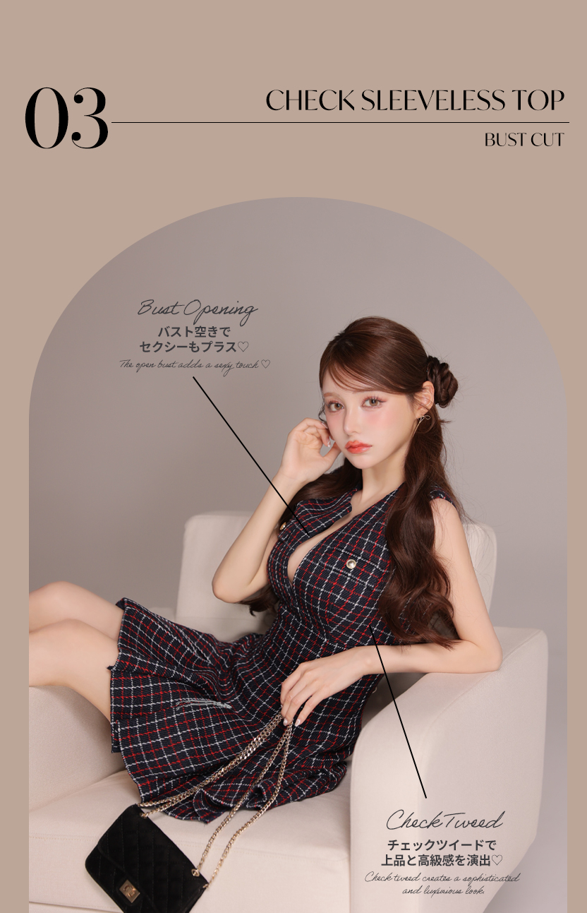 チェックドレス特集 キャバドレス・パーティードレス通販ROBE de