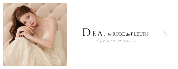 キャバドレス・パーティードレス通販ROBE de FLEURS【ローブドフルール】