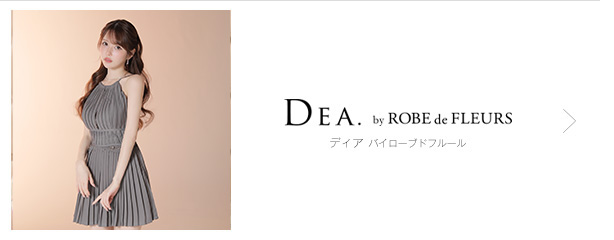 キャバドレス・パーティードレス通販ROBE de FLEURS【ローブドフルール】