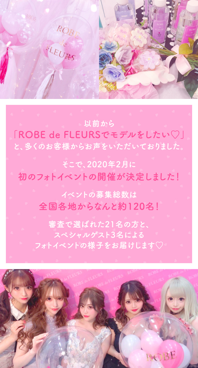 初のフォトイベント開催