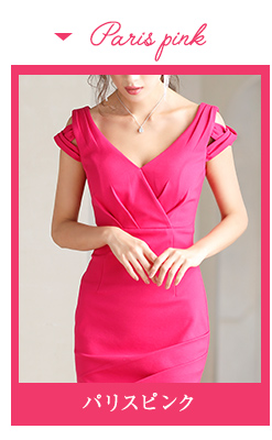パリスピンク