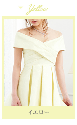 イエロー