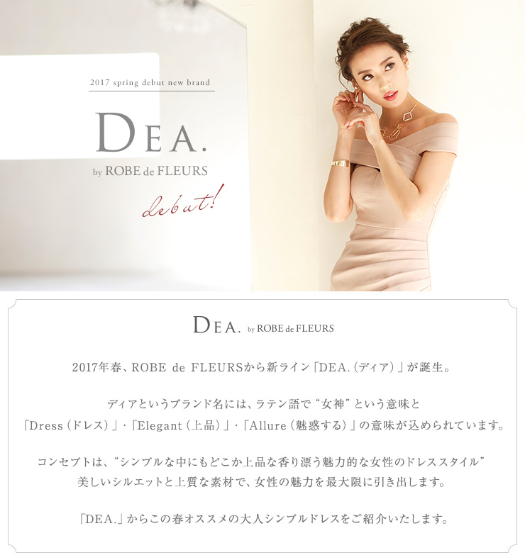 Dea By Robe De Fleurs パーティードレス キャバドレス通販robe De Fleurs ローブドフルール