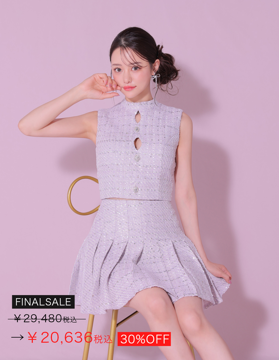 finalsale2026 キャバドレス・パーティードレス通販ROBE de FLEURS