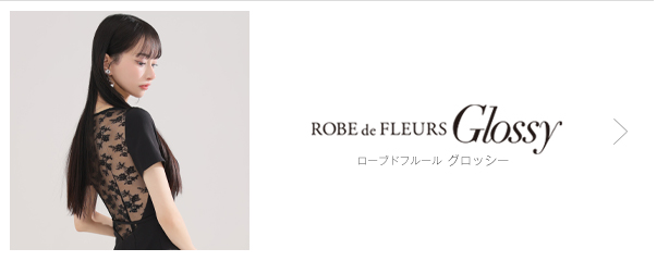 キャバドレス・パーティードレス通販ROBE de FLEURS【ローブド