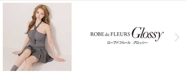 ROBE de FLEURS Glossy ローブドフルールグロッシー