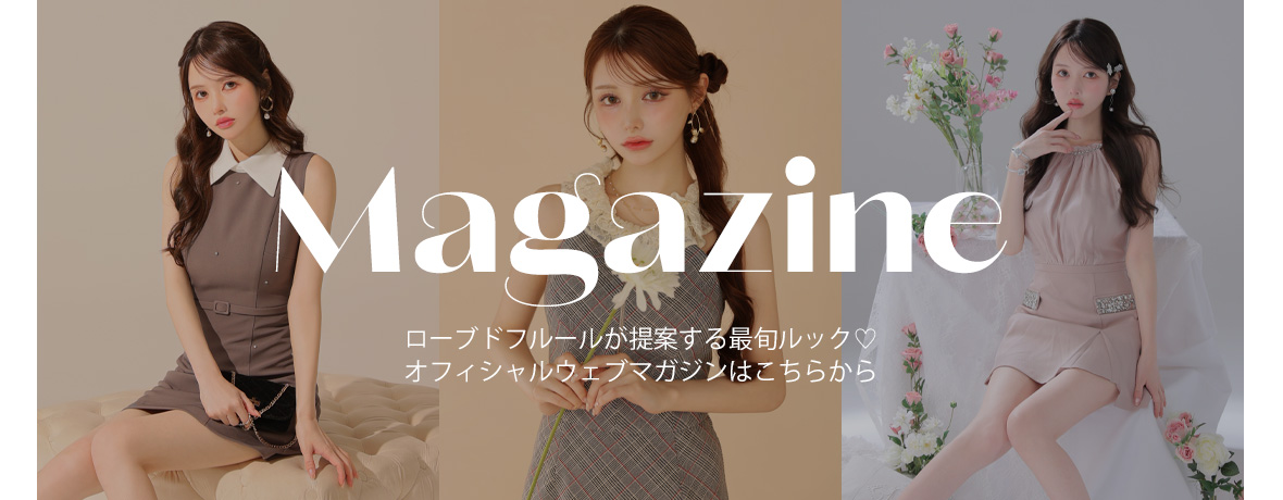 キャバドレス・パーティードレス通販ROBE de FLEURS【ローブド