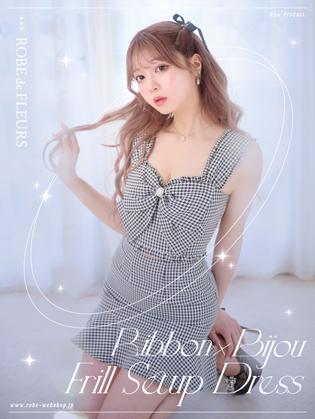 パーティードレス・キャバドレス通販ROBE de FLEURS【ローブドフルール】