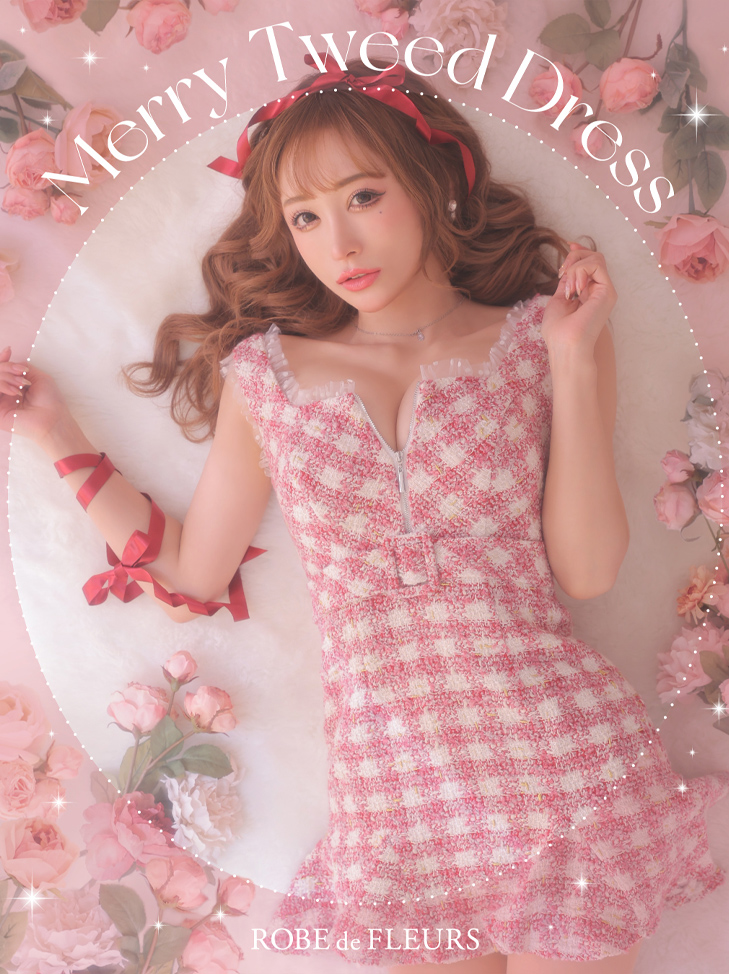 パーティードレス・キャバドレス通販ROBE de FLEURS【ローブドフルール】