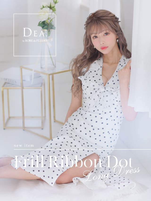 パーティードレス・キャバドレス通販ROBE de FLEURS【ローブドフルール】