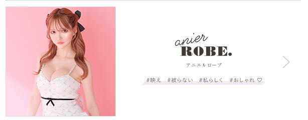 anier ROBE