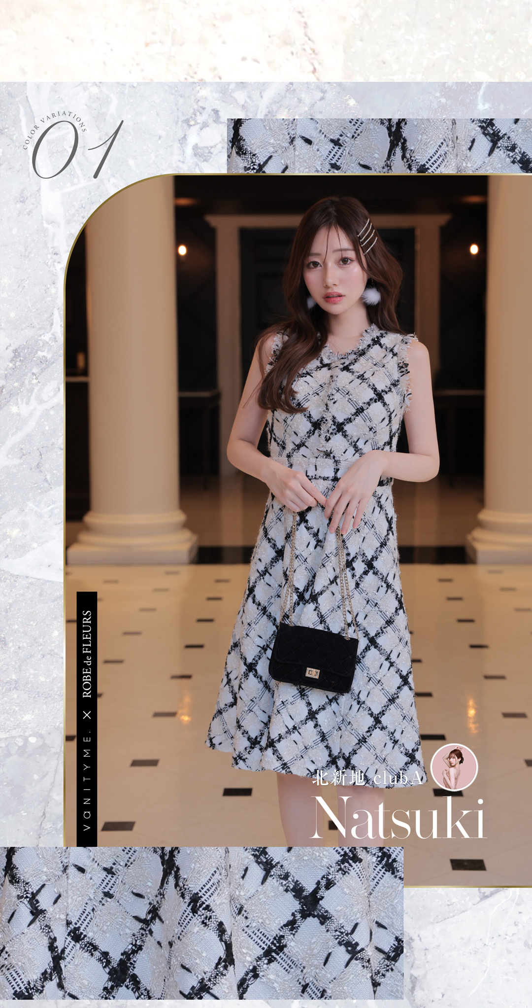 vanityME.×ROBE de FLEURS Romantic Holiday Dress キャバドレス