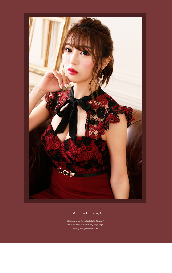 ROBEdeFLEURS(ローブドフルール)fm1447