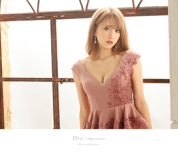 DEA(ディア)DE1540