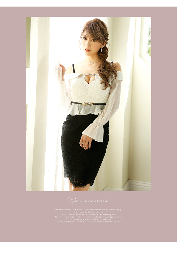 DEA(ディア)DE1802
