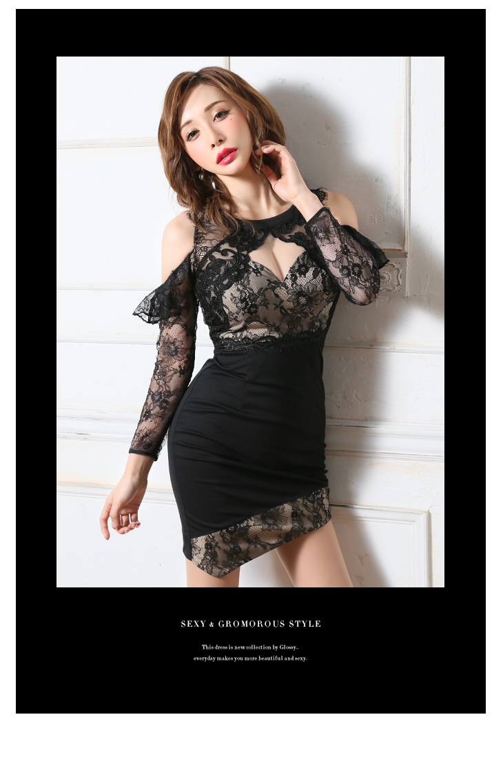 Glossy(グロッシー)GL1871