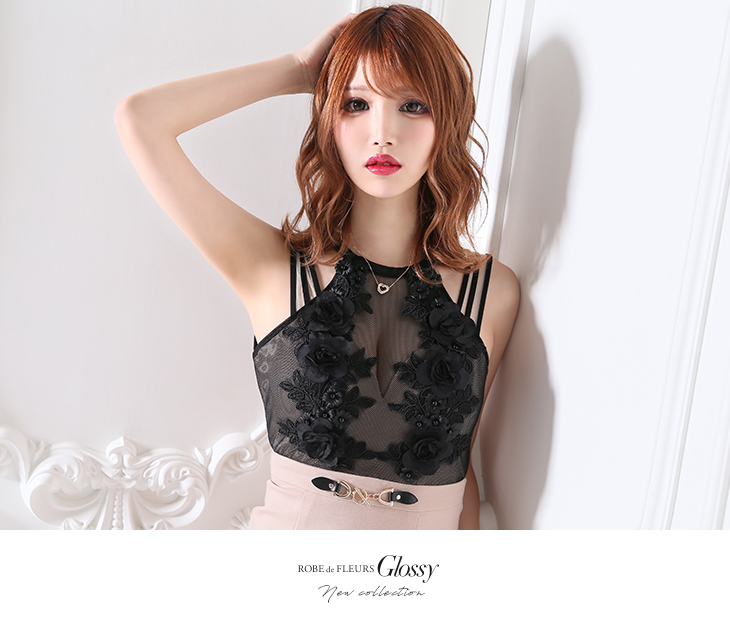 Glossy(グロッシー)GL1886