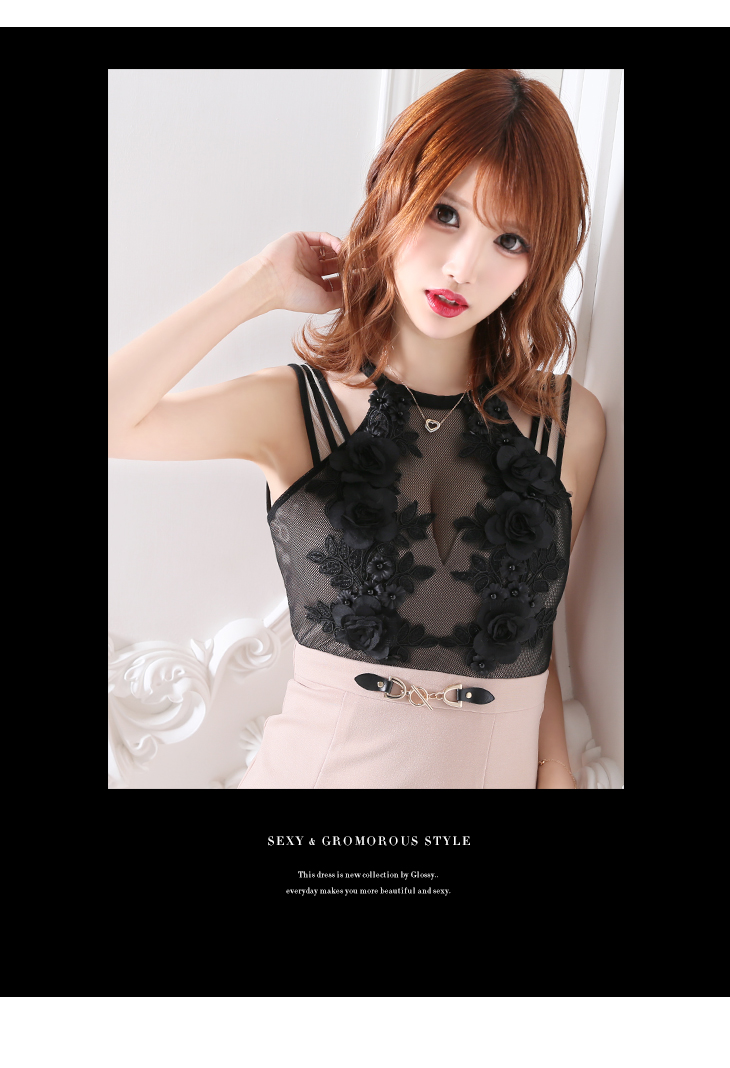 Glossy(グロッシー)GL1886