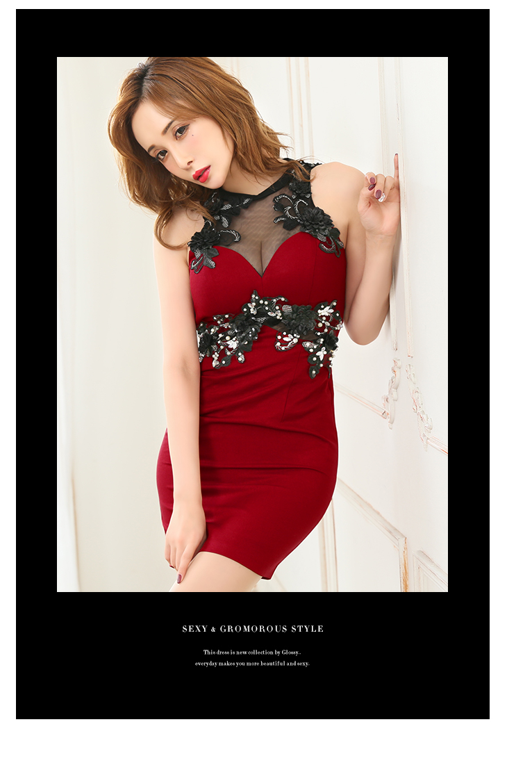Glossy(グロッシー)GL1934
