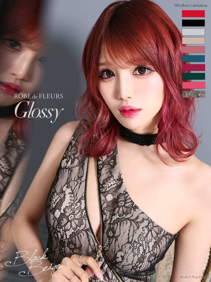 Glossy(グロッシー)GL2003