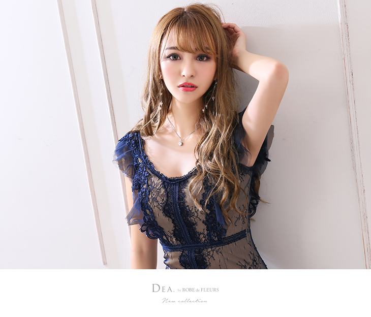 DEA(ディア)DE2017