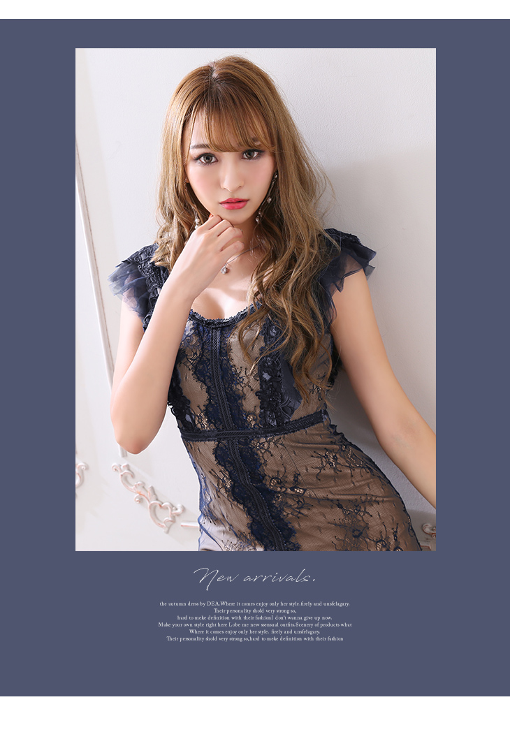 DEA(ディア)DE2017