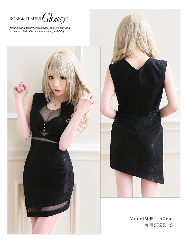 Glossy(グロッシー)GL2030