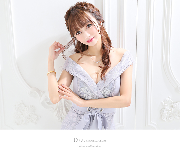 DEA(ディア)DE2062