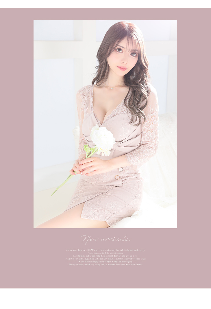 DEA(ディア)DE2303