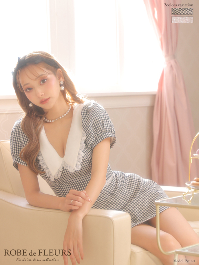 パーティードレス・キャバドレス通販ROBE de FLEURS【ローブドフルール】