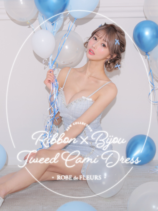 パーティードレス・キャバドレス通販ROBE de FLEURS【ローブドフルール】