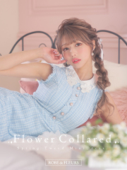 パーティードレス・キャバドレス通販ROBE de FLEURS【ローブドフルール】